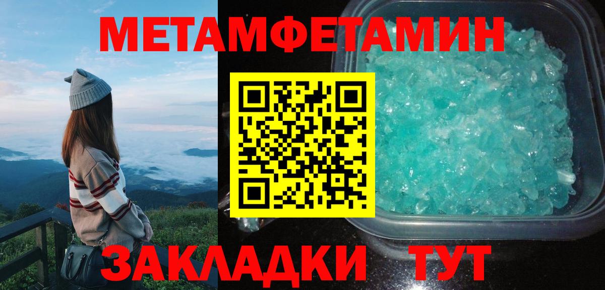 Amphetamine VHQ Якутск