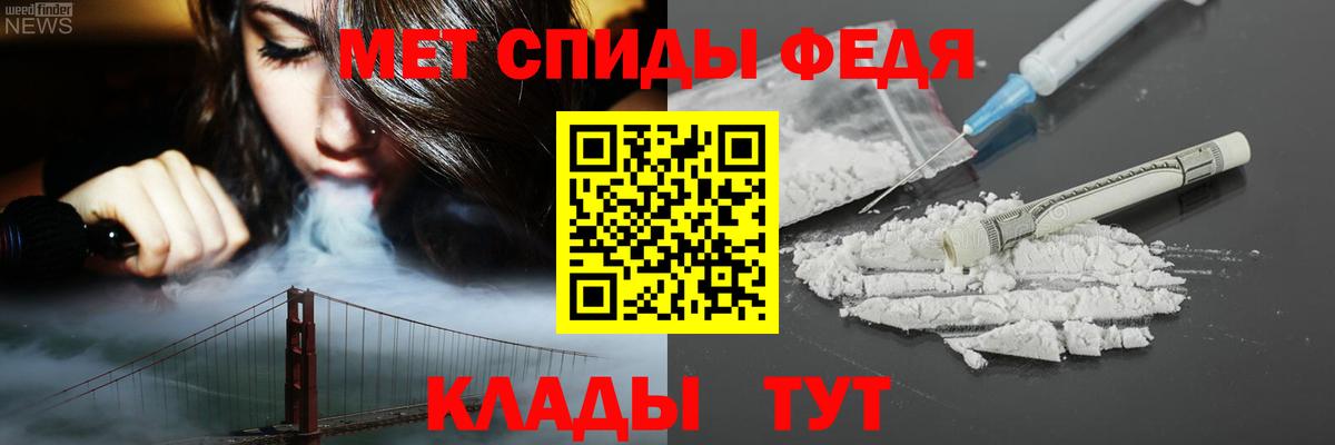 Амфетамин  Amphetamine Premium  Amphetamine  Якутск  Вход с VPN 
