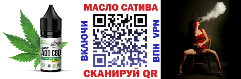 купить закладку  Якутск  Печенье с ТГК конопля 