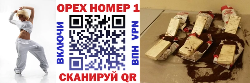 КОКАИН Боливия Якутск