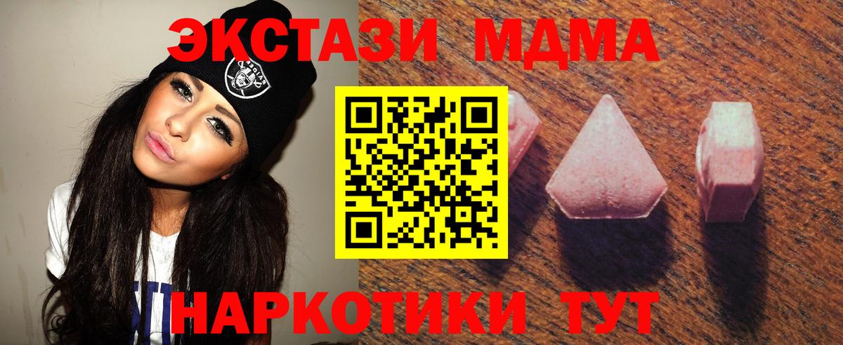 Экстази VHQ Якутск