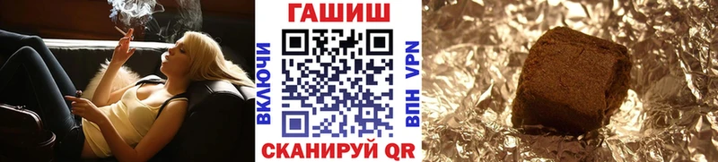 ГАШ 40% ТГК  блэк спрут рабочий сайт  Якутск 