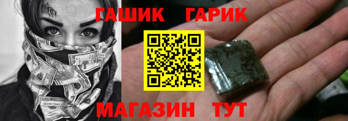 Гашиш VHQ  ГАШИШ  Якутск  где можно купить   Вход с VPN  Гашиш хэш 