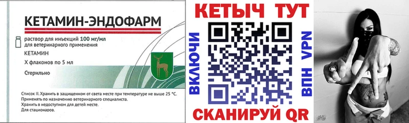 КЕТАМИН ketamine  omg рабочий сайт  Якутск 