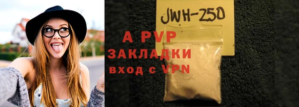 шишки Армянск