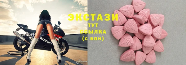 шишки Армянск