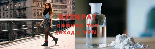 сатива Арсеньев