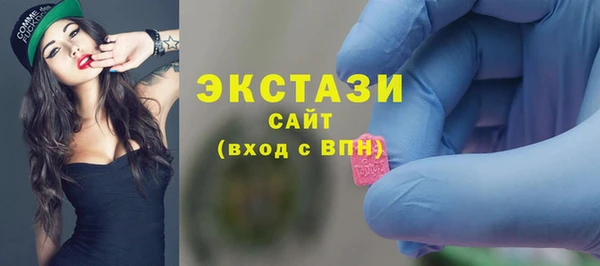 шишки Армянск