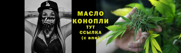 сатива Арсеньев