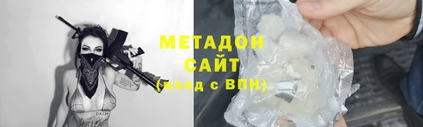 шишки Армянск