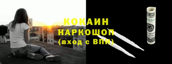 прущий лед Тутаев