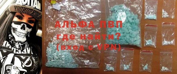спайс Туринск