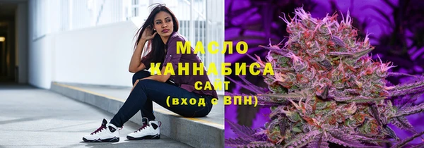 наркотики Абаза