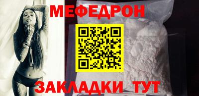 твердый Партизанск
