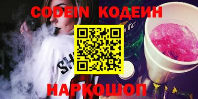 индика Первоуральск