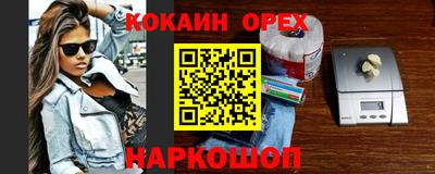индика Первоуральск
