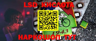 индика Первоуральск