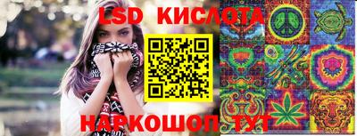 индика Первоуральск