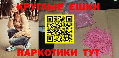 таблы Пенза