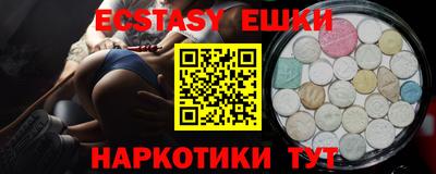 таблы Пенза