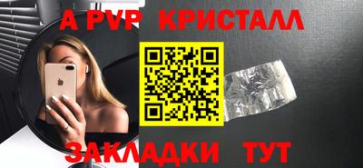 таблы Пенза