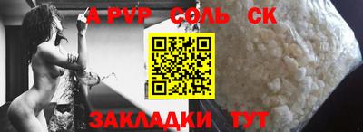 твердый Партизанск