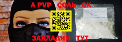 индика Первоуральск