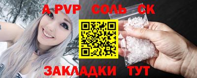 таблы Пенза