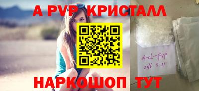 твердый Партизанск