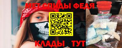 таблы Пенза