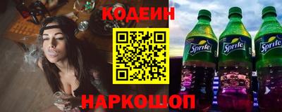 таблы Пенза