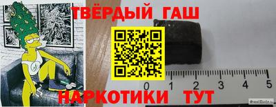твердый Партизанск