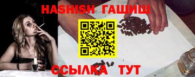 твердый Партизанск