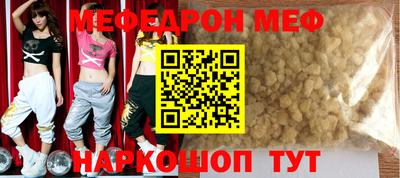 индика Первоуральск