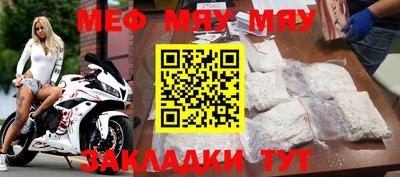 твердый Партизанск