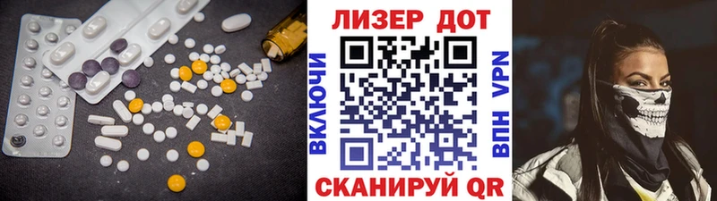 LSD-25 экстази ecstasy  Якутск 