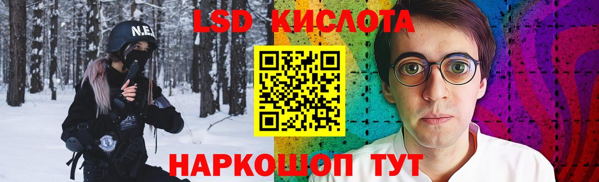 Якутск  LSD-25 экстази кислота  Вход с VPN 