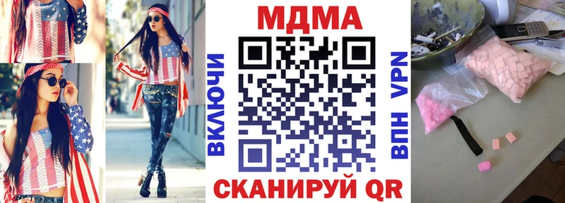 MDMA Molly  Якутск 