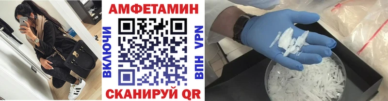 Первитин Декстрометамфетамин 99.9%  сколько стоит  Якутск 