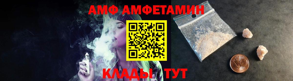 МЕТАМФЕТАМИН пудра  Вход с VPN  МЕТАМФЕТАМИН пудра  Якутск 
