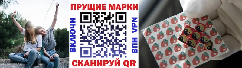 Марки 25I-NBOMe 1500мкг  гидра маркетплейс  Якутск 