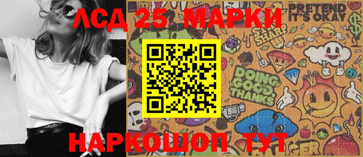 Марки N-bome 1,8мг  Марки N-bome 1,8мг  Вход с VPN  Марки N-bome  Якутск 