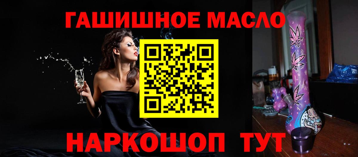 ТГК жижа Якутск