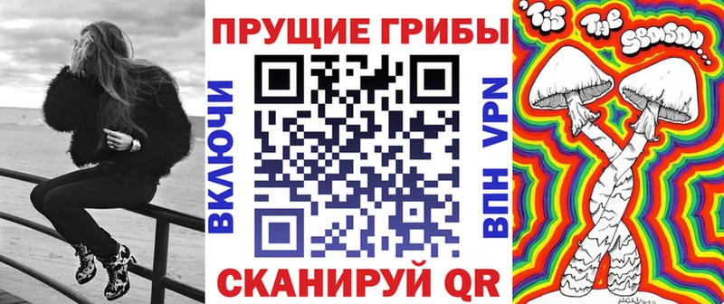 сайты даркнета официальный сайт  Якутск  Галлюциногенные грибы мухоморы 