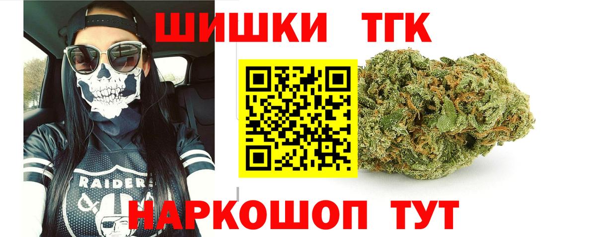Канабис SATIVA & INDICA  Конопля Bruce Banner  Вход с VPN  Якутск  Канабис Bruce Banner  МАРИХУАНА план 