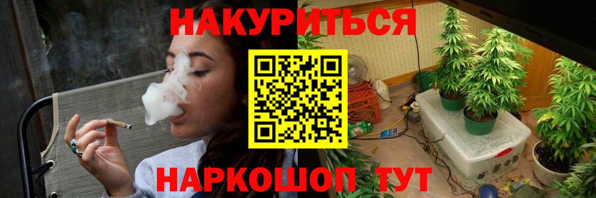Шишки марихуана гибрид Якутск